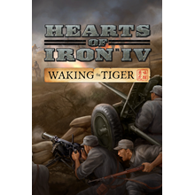 Hearts of Iron IV: Waking the Tiger РФ/СНГ Steam Ключ