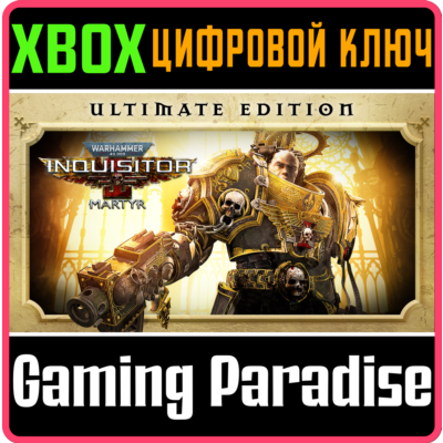 ❗WARHAMMER 40,000: INQUISITOR - MARTYR ULTIMATE🔑XBOX🔑