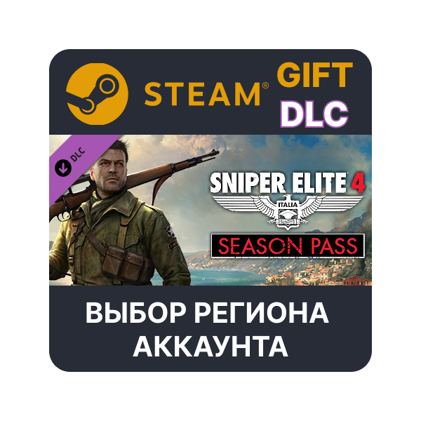 Sniper Elite 4 — Season Pass STEAM DLC RU KZ UA BY TR AR СНГ Автодоставка