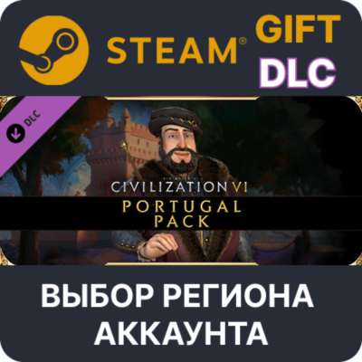 Sid Meier´s Civilization VI: Portugal Pack STEAM DLC RU KZ UA BY СНГ Автодоставка