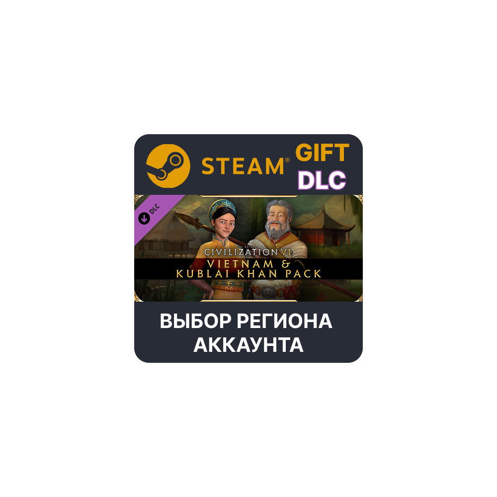 Купить ✅Civilization VI – Vietnam &amp; Kublai Khan Pack🎁Steam🌐