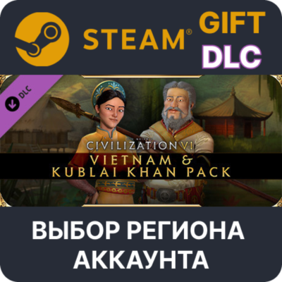 Civilization VI – Vietnam - Kublai Khan Pack STEAM DLC RU KZ UA BY СНГ Автодоставка