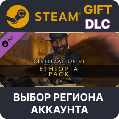 Sid Meier´s Civilization VI - Ethiopia Pack STEAM DLC RU KZ UA BY СНГ Автодоставка