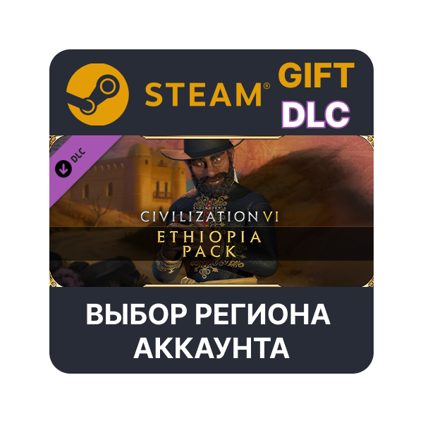 Sid Meier´s Civilization VI — Ethiopia Pack STEAM DLC RU KZ UA BY СНГ Автодоставка