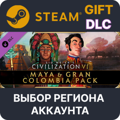 Civilization VI - Maya - Gran Colombia Pack STEAM DLC RU KZ UA BY СНГ Автодоставка