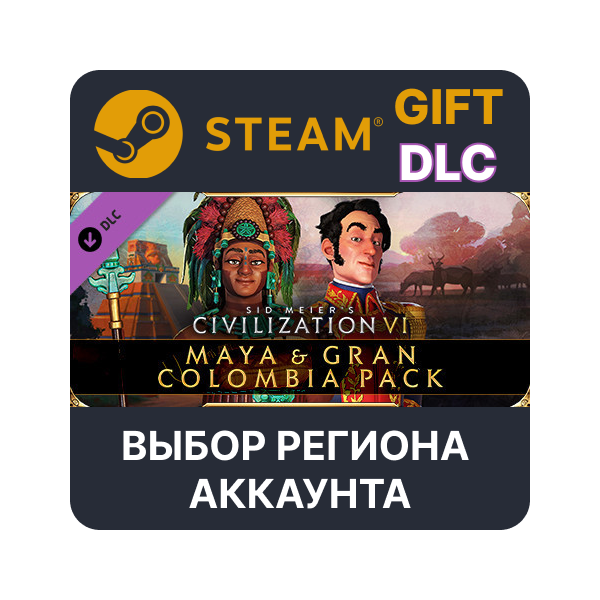 Civilization VI — Maya — Gran Colombia Pack STEAM DLC RU KZ UA BY СНГ Автодоставка
