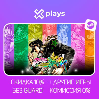 JOJO`S BIZARRE ADVENTURE + ВСЕ (14) DLC + ИГРЫ | ГАРАНТИЯ 1 ГОД | STEAM / JOJO