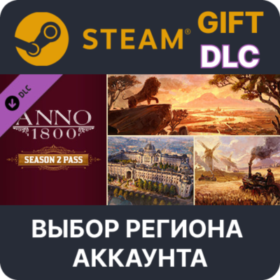 Anno 1800 - Year 2 Pass STEAM DLC RU KZ UA BY СНГ Автодоставка
