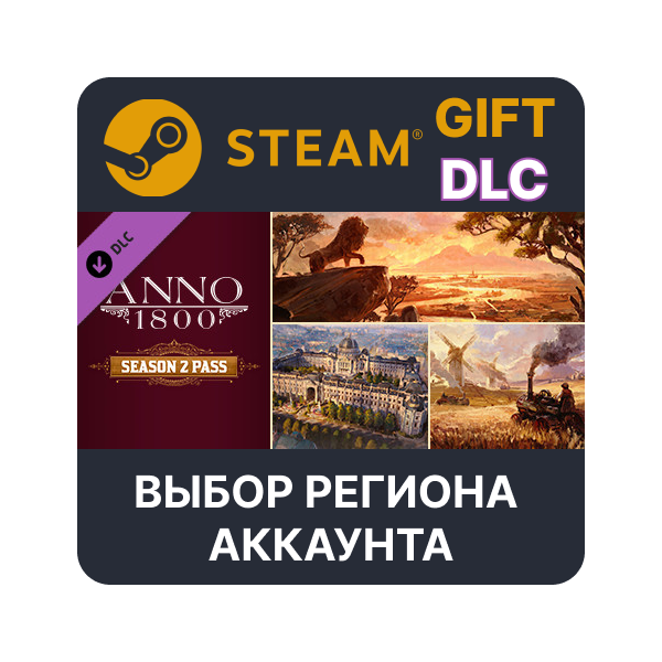 Anno 1800 — Year 2 Pass STEAM DLC RU KZ UA BY СНГ Автодоставка