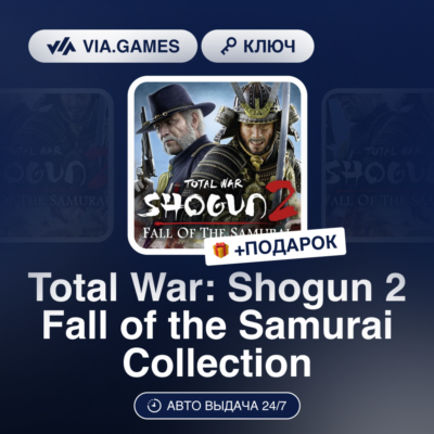 Total War: Shogun 2 Fall of the Samurai Collection (Steam Ключ) МИР (Не все страны) +