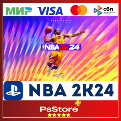 🔴 NBA 2K24 | НБА 24 🎮 Турция PS4 PS5 PS🔴