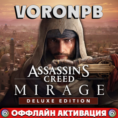 Assassin´s Creed Mirage Deluxe+DLC Valley of Memory!🌎