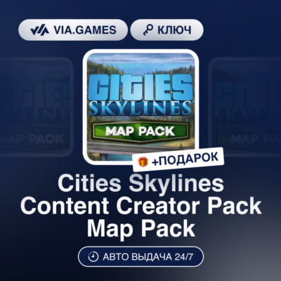 Cities Skylines Content Creator Pack Map Pack DLC (Steam Ключ) РФ-СНГ-МИР + ПОДАРОК