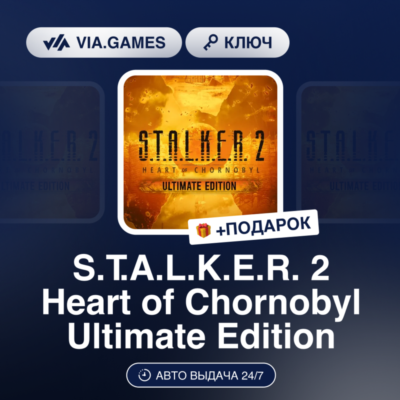 🍱 S.T.A.L.K.E.R. 2 Heart of Chornobyl Ultimate🍜 Steam