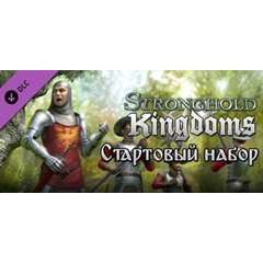 Stronghold Crusader 2 Ultimate Edition DLC