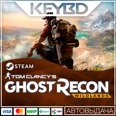 Tom Clancy´s Ghost Recon Wildlands · Standard/Definitive