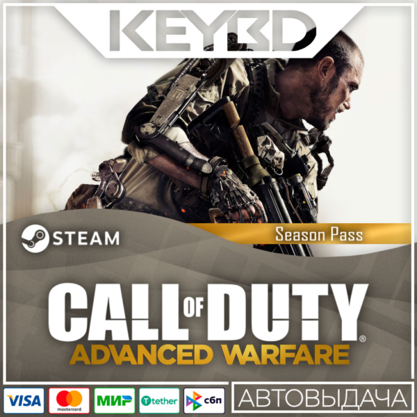 Call of Duty: Advanced Warfare — Season Pass · DLC