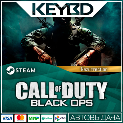 Call of Duty: Black Ops Rezurrection · DLC 🚀АВТО 💳0%