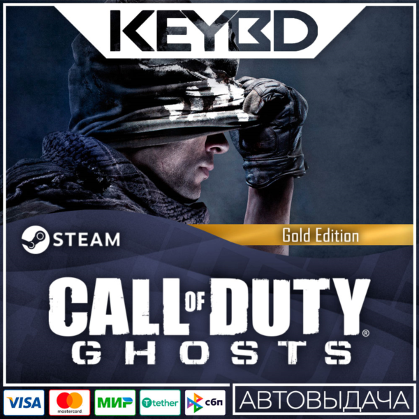 Call of Duty: Ghosts — Gold Edition · Steam АВТО 0%