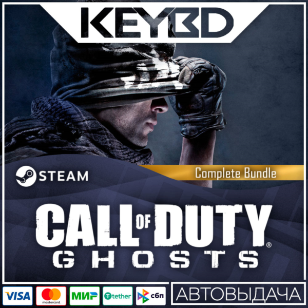 Call of Duty: Ghosts Complete Bundle · Steam АВТО 0%