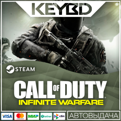 Call of Duty: Infinite Warfare · Standard/Legacy/Deluxe