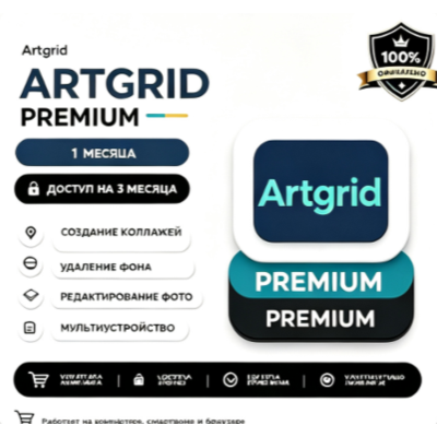 artgrid Материал 4K UHD Видео 8K Короткое видео 100 фай