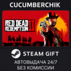 Cucumberchik