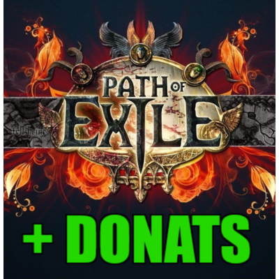 Path of Exile + ДОНАТ - ОНЛАЙН✔️STEAM Аккаунт