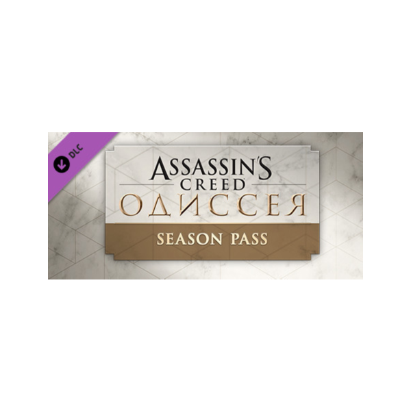 Assassin´s Creed Odyssey — Season Pass DLC — STEAM RU