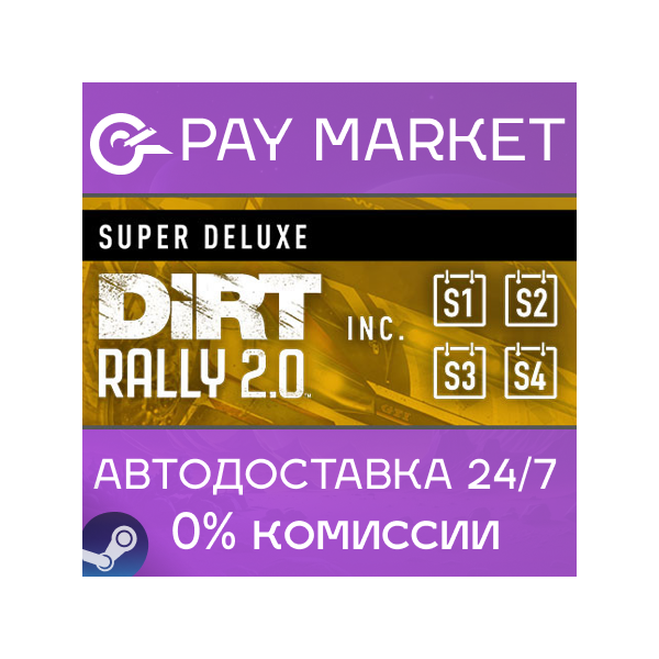 DiRT Rally 2.0 Game of the Year Ed. | АВТО [RU Steam]