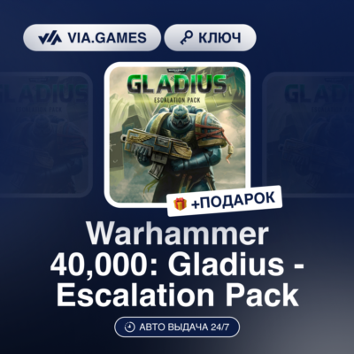 Warhammer 40,000: Gladius - Escalation Pack DLC (Steam Ключ) РФ-СНГ-МИР + ПОДАРОК