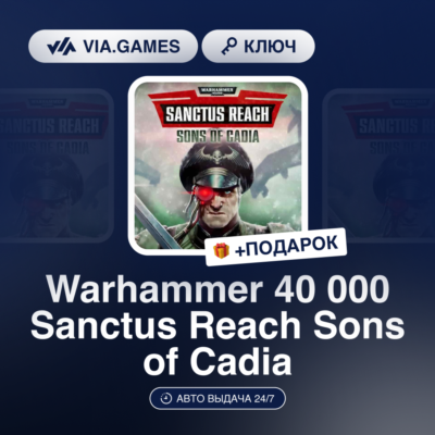 Warhammer 40 000 Sanctus Reach Sons of Cadia (Steam Ключ) РФ-СНГ-МИР + ПОДАРОК