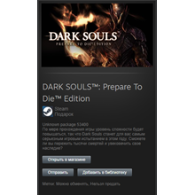 DARK SOULS: Prepare To Die Edition Steam Gift RU/CIS - irongamers.ru