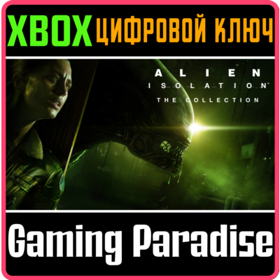 ❗ALIEN: ISOLATION - THE COLLECTION❗XBOX ONE/X|S🔑КЛЮЧ