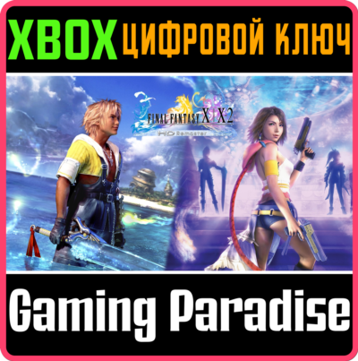❗FINAL FANTASY X/X-2 HD REMASTER❗XBOX ONE/X|S🔑КЛЮЧ