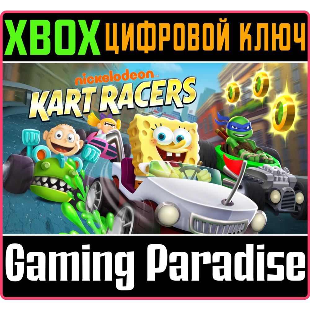Купить ❗NICKELODEON: KART RACERS❗XBOX ONE/X|S🔑КЛЮЧ❗