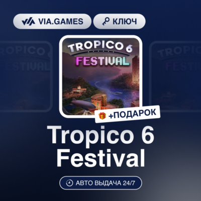 Tropico 6 Festival (Steam Ключ) РФ-СНГ-МИР + ПОДАРОК
