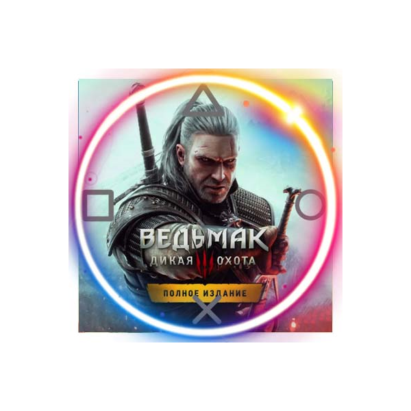 💠 The Witcher 3: Wild Hunt (PS4/RU) П3 - Активация