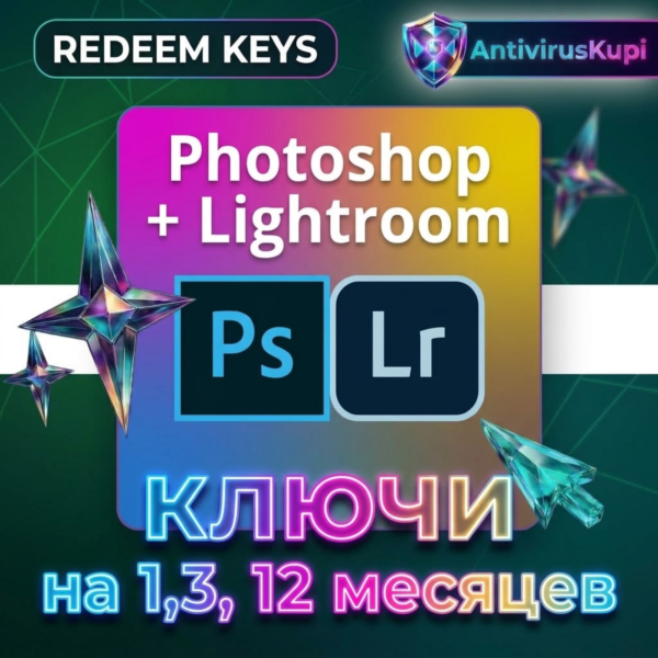 ADOBE PHOTOGRAPHY PLAN ( Photoshop +Lightroom ) 1/3/12 МЕСЯЦЕВ КЛЮЧИ