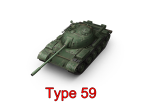 Обложка 💎 RU / Type 59 / Lesta