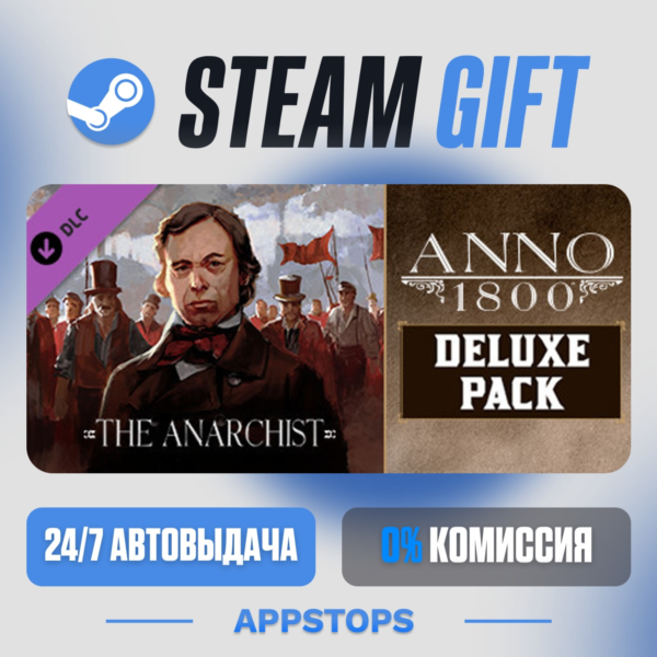 Anno 1800 — Deluxe Pack · DLC Steam Gift · АВТОДОСТАВКА · РОССИЯ + СНГ