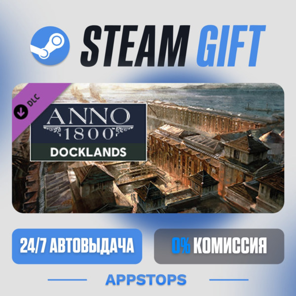 Anno 1800 — Docklands · DLC Steam Gift · АВТОДОСТАВКА · РОССИЯ + СНГ