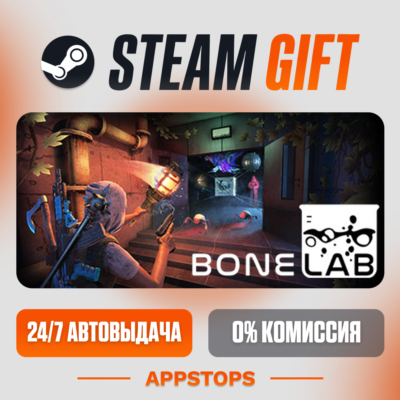 ✅ BONELAB Steam Gift ⚡ АВТОДОСТАВКА 🌍 РОССИЯ + СНГ
