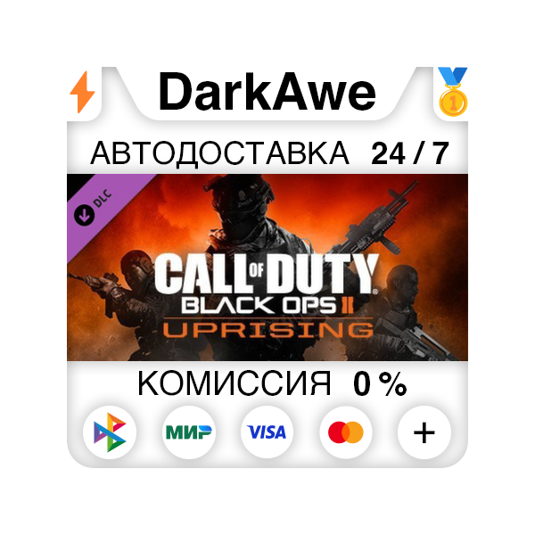 Call of Duty: Black Ops II — Uprising DLC DLC STEAM