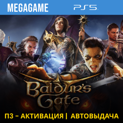 Baldur´s Gate 3 (PS5/RU) П3-Активация
