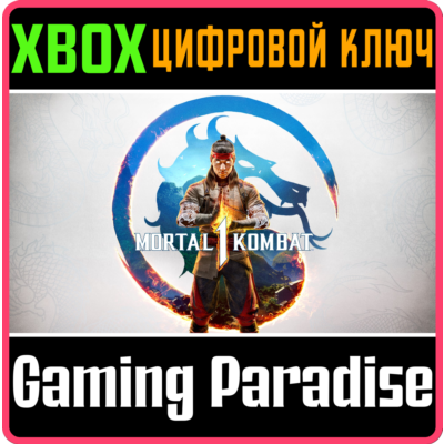 ❗MORTAL KOMBAT 1 (2023) XBOX X|S🔑КЛЮЧ