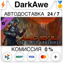 AMID EVIL - The Black Labyrinth DLC STEAM ⚡️АВТО 💳0%