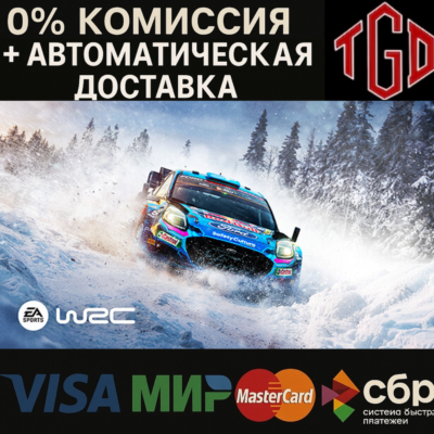 WRC-EA Sports