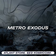 📀Metro Exodus - Ключ [РФ+СНГ+ЛАТАМ]