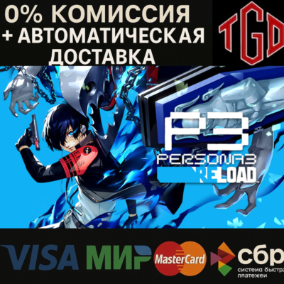 Persona 3 Reload